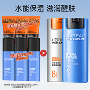 歐萊雅（LOREAL） 男士護膚品乳液勁能醒膚露滋潤補水面霜清爽保濕乳送男友擦臉油 22ml*6