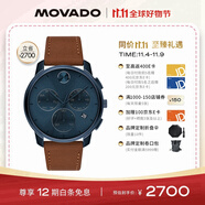 摩凡陀（Movado）瑞士手表波特系列腕表石英皮帶男表3600630禮物送禮