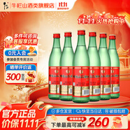 牛欄山二鍋頭 綠牛二 清香型純糧酒 送禮長輩 46度 500mL 6瓶