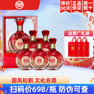 白水杜康白酒高度濃香型 中華老字號 中秋送禮禮物喜宴收藏糧食酒 整箱裝 52度 500mL 6瓶 五星精品90 整箱裝