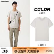 美特斯邦威短袖t恤男款夏季純白上衣休閑純色簡約基礎(chǔ)圓領(lǐng)打底衫純棉內(nèi)搭衣 紫灰 XXS (155)
