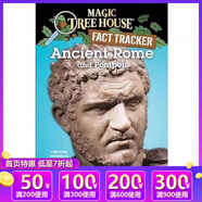 神奇樹屋小百科 合售 英文原版Magic Tree House Fact Tracker兒童讀物少兒學習章節(jié)小說美國中小學英語課外閱讀分階 綠山墻 #14 Ancient Rome