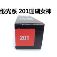 美寶蓮（MAYBELLINE）絕色持久唇膏啞光唇膏黑魔方口紅6096046075037 緞光201珊瑚色全新無(wú)盒