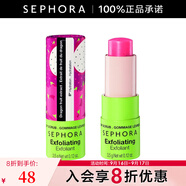 絲芙蘭（SEPHORA）潤(rùn)唇膏 磨砂-火龍果探戈