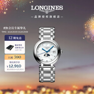 浪琴（LONGINES）趙麗穎推薦 瑞士手表 心月系列 月相石英鋼帶女表L81164876