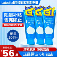 資生堂洗顏專科洗面奶男綿潤泡沫蠶絲潔面乳按壓保濕深層清潔毛孔女 專科清爽洗面奶120g 3支