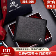 保羅美思得 男士錢(qián)包男短款真皮錢(qián)夾時(shí)尚牛皮皮夾生日禮物送男友老公父親 【順豐空運】2288-1【專(zhuān)柜禮盒】 默認尺寸