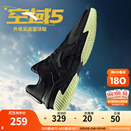 安踏（ANTA）KT籃球鞋男湯普森運(yùn)動(dòng)鞋男緩震防滑防側(cè)翻實(shí)戰(zhàn)比賽氣墊球鞋子男 【空域5】 基礎(chǔ)黑 夜巡-1 40.5 (250mm)