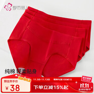 都市麗人內(nèi)褲女純棉舒適簡(jiǎn)約短褲頭中腰女士?jī)?nèi)褲4條ZK0A13