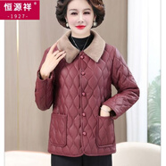 恒源祥媽媽裝皮衣免洗外套女士秋冬加絨加厚夾克中老年媽媽棉襖冬季保暖 酒紅色 5XL 建議145-165斤
