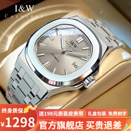 愛(ài)沃馳瑞士手表男機械表進(jìn)口機芯全自動(dòng)機械男表夜光防水方形男士手表 銀灰鋼帶/進(jìn)口機芯+原裝表帶