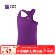 必邁新款跑步運動(dòng)訓練背心健身吸汗輕薄工字背心吸濕排汗 凝夜紫【男】 L