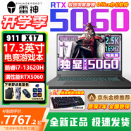 雷神2025911X17  17.3英寸酷睿i7大屏高端骨灰級(jí)電競(jìng)設(shè)計(jì)師繪圖設(shè)計(jì)3D渲染建模游戲本筆記本電腦 911X/i7-13620H/5060/2.5K屏 定制升級(jí)：32G內(nèi)存+1T固態(tài)