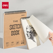 得力（deli）A5牛皮素描本110g/40頁(yè)素描紙繪畫(huà)涂鴉易上鉛畫(huà)畫(huà)禮物美術(shù)專(zhuān)用速寫(xiě)本豎翻初學(xué)臨摹 HS612-A5