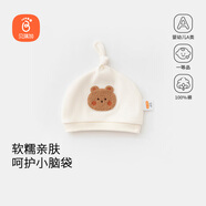貝瑞加（Babyprints）新生兒帽子1個(gè)裝初生男女寶寶胎帽保暖囟門(mén)帽四季純棉防風(fēng) 小熊