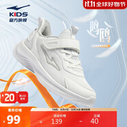 鴻星爾克（ERKE）童鞋男女童跑鞋24新品大小童運(yùn)動(dòng)鞋【鳴鷗】爾克白37