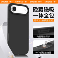 Smorss【一體硅膠相機(jī)按鍵】適用蘋果17air手機(jī)殼iphone17air保護(hù)套親膚液態(tài)硅膠全包植絨男女款軟殼 黑