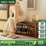 家逸實木門口換鞋凳鞋柜一體家用簡約鞋架現(xiàn)代長凳子床尾凳可坐鞋凳式