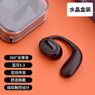 小米（MI）迷你OWS掛耳式單左耳藍牙耳機超長(cháng)待機不入耳通話(huà)跑步無(wú)線(xiàn)大電量 黑色 【水晶盒】T17pro掛耳式耳機- 官方標配