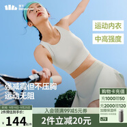 蕉下（beneunder）高強度運動內(nèi)衣背心女士跑步防震防下垂文胸瑜伽服可外穿 25新款