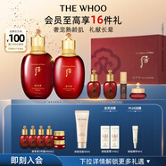 后津率享水乳禮盒6件套禮盒保濕化妝品護膚品套裝生日禮物送女生 【呵寵熟齡】津率享水乳6件套