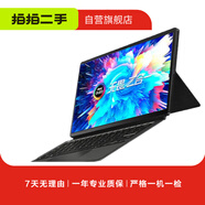 華碩（ASUS）華碩(ROG) 無畏/靈耀/破曉 系列 二手筆記本 華碩無畏16 華碩 靈耀 3