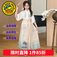G.duck童裝漢服女童夏裝套裝兒童馬面裙一片式唐裝中國風(fēng)女大童裙子春秋 FC6051米杏色馬面裙套裝【夏款】 170 尺碼15~16歲【160-170cm】cm