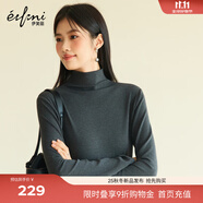 伊芙麗（eifini）蔣欣代言【0壓感】百搭親膚高級感白色T恤打底衫女秋裝基礎內搭 夾花灰 M