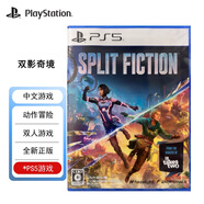 PlayStationPS5游戲光盤(pán)/全新正版 雙影奇境 中文