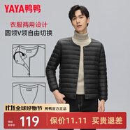 鴨鴨（YAYA）佟麗婭同款輕薄羽絨服女新款冬季短款圓領內膽修身時尚薄外套男 黑色【男款無領YE3C700311Y】 XL