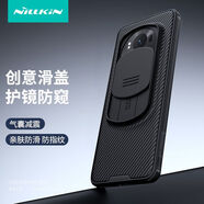 耐爾金（NILLKIN）耐爾金適用榮耀magic6Pro手機殼magic6Pro防塵殼honor全包防摔pr 暗綠色滑蓋護鏡防塵殼氣囊 榮耀Magic5Pro