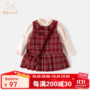 班喜迪女童秋裝套裝2025新款兒童小香風連衣裙女寶寶周歲禮服裙子春秋季 紅色 80