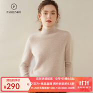 帕什秋冬上新加厚半高領(lǐng)純色羊絨衫女35%山羊絨針織毛衣 SH-349 奶駝色 L