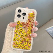 玲琉 適用華為nova13pro手機殼新年11Ultra小眾nova12/10高級感元寶財神9/8pro硅膠防摔7保護套6流沙5 流沙殼-金色沙-八方來(lái)財 其他機型備注