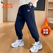 安踏（ANTA）兒童加絨褲保暖運動校褲男童2025冬季新款防風(fēng)抗寒束腳衛(wèi)褲潮 -2深夜藍 【加絨保暖】 130 cm
