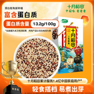 十月稻田 三色藜麥 480g (藜麥米 黎麥 輕食 五谷雜糧 大米伴侶 真空)