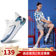 匹克（PEAK）態(tài)極青花瓷太極“瓷風”運動鞋男秋季新款國潮網(wǎng)面透氣情侶跑步鞋 藍花紗 36