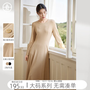 對(duì)白【AN大碼系列】【雙色可選】慵懶風(fēng)針織連衣裙冬季胖mm顯瘦a字裙 咖啡色 3XL 建議體重160-180