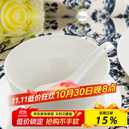 隆達(dá)骨瓷陶瓷餐具 純白澳碗 中式簡約健康家用 米飯碗大容量面碗 純白4.5英寸澳碗 6只裝