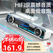 聯(lián)想生態(tài)品牌異能者音響桌面藍(lán)牙音箱有線深淵燈光桌搭影院級(jí)電競(jìng)游戲網(wǎng)課臺(tái)式機(jī)筆記本生日禮物