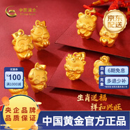 中國黃金（CHINA GOLD）足金十二生肖硬金小老虎紅繩黃金吊墜送女朋友老婆中秋生日禮物 和順羊 單吊墜凈金重約2.2g