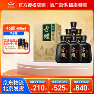 紅星【官方授權(quán)】紅星二鍋頭古鐘 46度 清香型純糧白酒禮盒酒商務(wù)宴請(qǐng) 46度 450mL 6盒