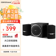 漫步者（EDIFIER）R303BT 2.1低音炮電腦音響 全木質藍牙音箱 高保真 臺式機筆記本音響 黑色