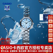卡西歐（CASIO）【送禮物】手表女SHEEN系藍(lán)寶石鏡面優(yōu)雅輕薄防水送女友電子表 SHE-4528D-2AUP守護(hù)星 手鏈禮盒款