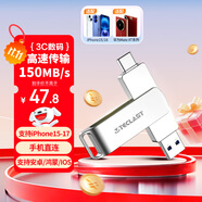 臺電（TECLAST）128GB Type-C手機U盤 USB3.2高速兩用OTG雙接口U盤 安卓蘋果筆記本電腦通用優(yōu)盤