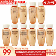 雪花秀（SULWHASOO）套裝滋陰滋盈水乳套盒補水保濕修復(fù)滋潤去黃男女士護膚品禮盒韓國 雪花秀滋盈琉光水乳中樣5對共150ml