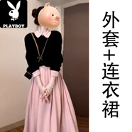 花花公子（PLAYBOY）早秋小香風粉色連衣裙子女春秋季2025新款富家千金感套裝長裙 黑色外套+粉色連衣裙【套裝】【初秋季穿搭2025新 XL 60/65kg 【漂亮獨特穿搭】