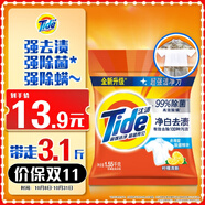 汰漬凈白去漬洗衣粉檸檬3.1斤非皂粉持久留香深層去污家庭裝