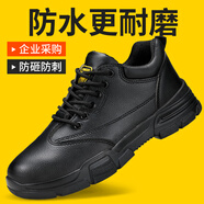 俊步（JUNBU）勞保鞋男士冬季防水防砸防刺防滑耐磨輕便高幫電工作安全絕緣鞋 02【耐磨防水款】防砸防刺款 42