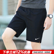 耐克（NIKE）官方 短褲夏季男 25新款冰絲速干透氣五分寬松休閑褲跑步運(yùn)動(dòng)短褲 【經(jīng)典熱銷(xiāo)款】Dri-FIT技術(shù)/導(dǎo)濕速干 M